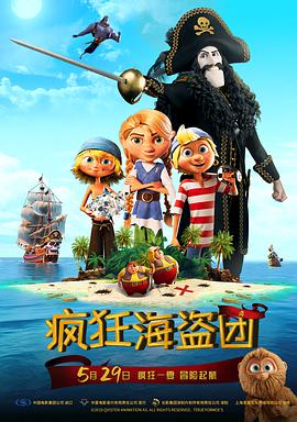 国产成人19禁在线观看
